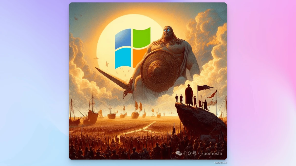 LangChain应用开发指南-熟用LCEL语法掌握Chain的精髓